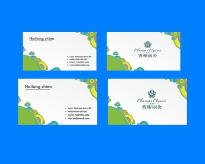商务系列