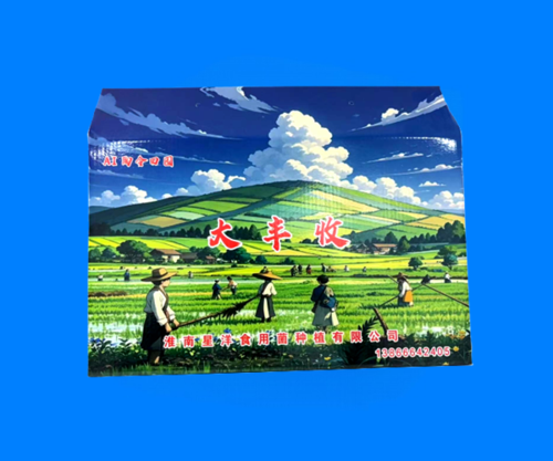 包装系列